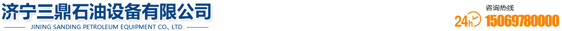   鄒城市實(shí)贊?rùn)C(jī)電設(shè)備有限公司